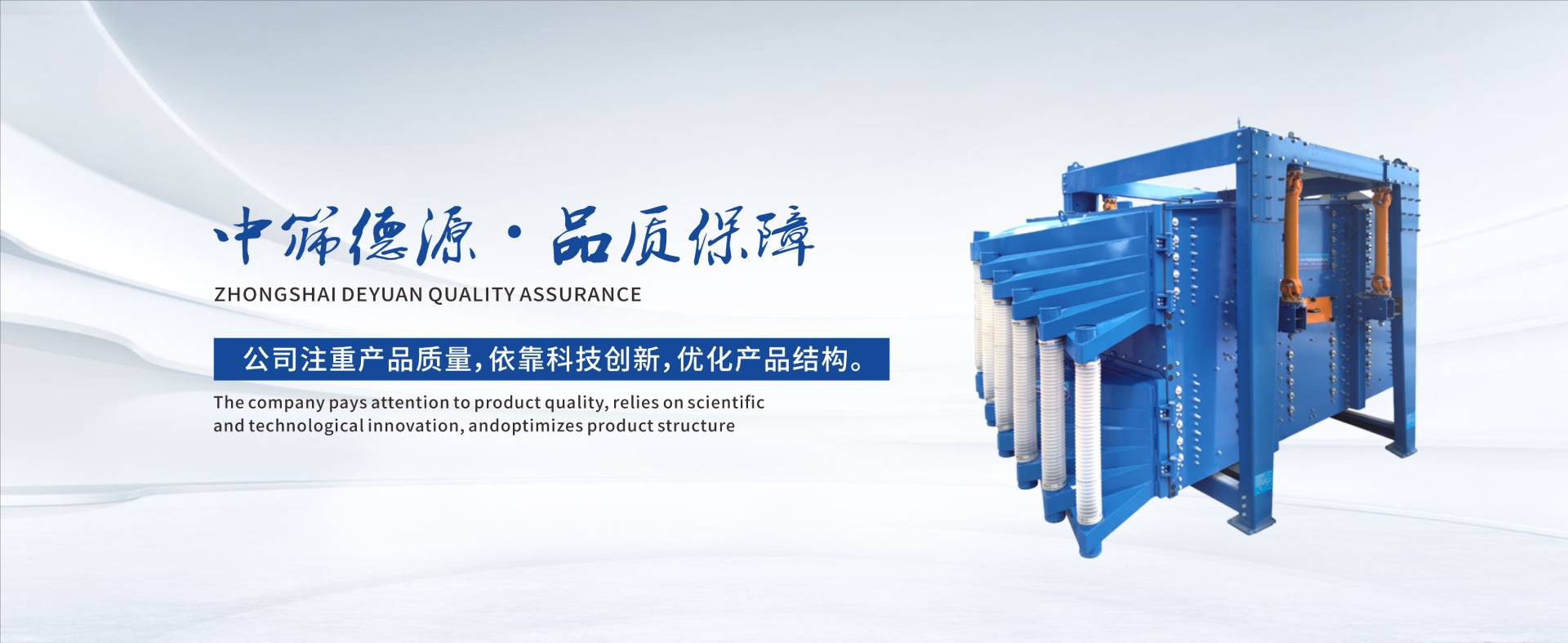 關(guān)于我們/