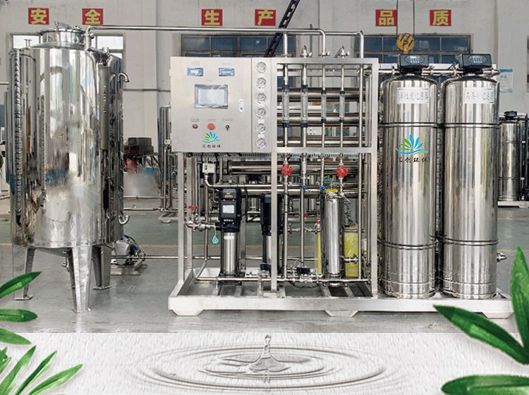 沈陽反滲透設(shè)備純水設(shè)備利用高分子膜進(jìn)行物質(zhì)分離！