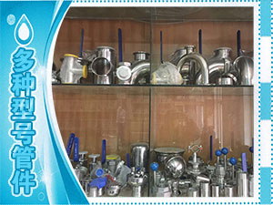 304、316等衛(wèi)生級(jí)白鋼管件