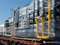 水處理設(shè)備提示您冬季來臨注意設(shè)備做好保溫